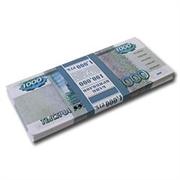 Бумага конфети пачка 1000 рублей